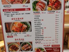 菜单-狮头牌卤味研究所·卤味饭(花城汇南区店)