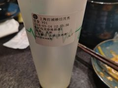 -湊湊火锅·茶憩(打浦桥日月光店)