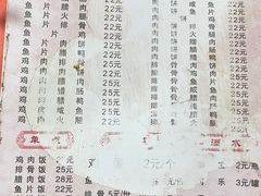 -潮香兴煲仔饭(莲花路店)