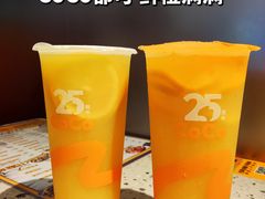 -CoCo都可(中华广场店)