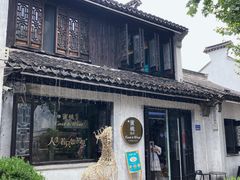 -蜜桃花开·中西融合菜E&W(南长街店)