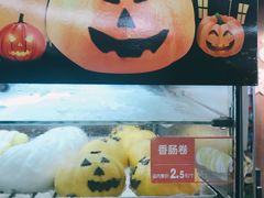 -仲家汇超市(经三路店)