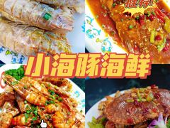 -海棠湾