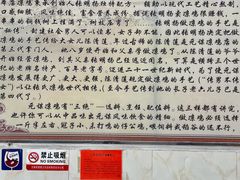 -元谋凉鸡店(百年老店)