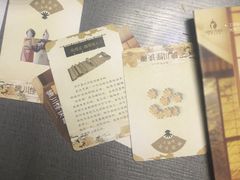 -剧狐剧本杀(徐汇1号店)