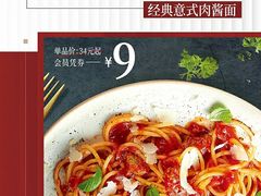 -必胜客(城西银泰店)