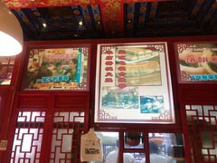 -铸钟褡裢火烧(西三环紫竹桥店)