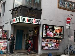 -神戸たん龍(生田新道店)
