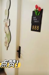 -伊然科技美肤·健康管理中心