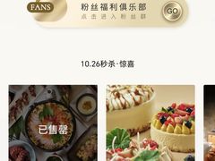 -怡咖啡海鲜自助餐厅(浦东香格里拉店)