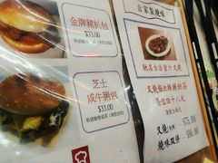 -兰芳园(上环店)