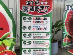 -百盛优客城市广场(天山店)