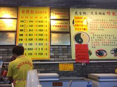 -日照红甜品店(老水街店)