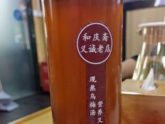 -和庆斋羊蝎子火锅·碳缸烧烤(顺义旗舰店)