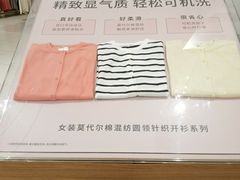 -优衣库(福州五四北泰禾广场店)