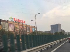 -紫东世纪影城(全景声.巨幕影院)