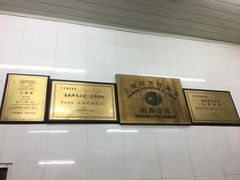 -万寿斋(山阴路店)