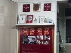 -榮泰米粉湯(Left Shop)