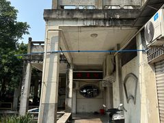 -古真记钵钵鸡(老公园店)