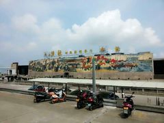 android_upload_pic-海中洲渔社