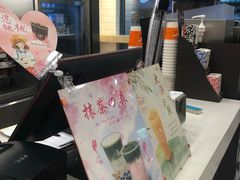 -CoCo都可(医学街店)