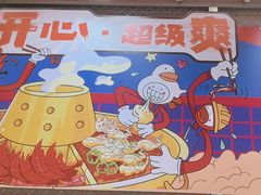 -锅立方•炭火蛙锅(六合万达广场店)