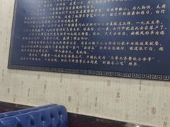 -安老太新疆第一碗(文艺路店)