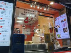 -张果佬年糕卷(科巷店)