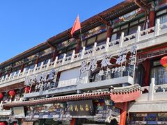 -南来顺饭庄·清真(南菜园店)