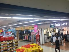 -人人乐购物广场(开发区店)