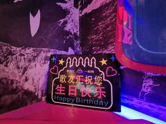 -歌友汇KTV(大悦城11层店)