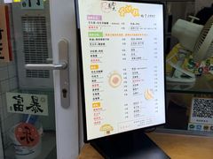 -易老大蛋烘糕(奎星楼总店)