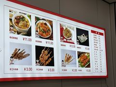 -胖姐麻辣盆(民主三街店)