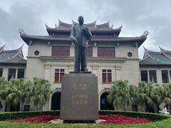 -厦门大学(思明校区)
