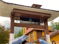 -硗碛藏寨·神木垒景区