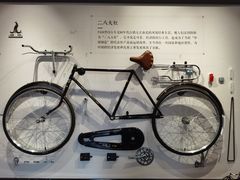 -华山263老字号品牌馆