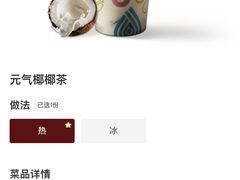 -COSTA COFFEE(丰联广场店)