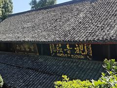 -峨眉山报国寺