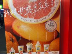 -半仙豆夫(安东老街店)