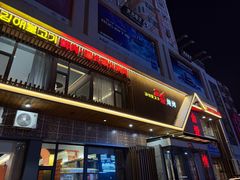 -金爱烧烤(东风路店)