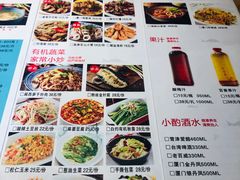 菜单-大厨的餐厅(曾厝垵总店)