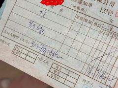 -上海第一八佰伴