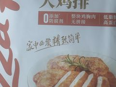 -必胜客(松雷店)