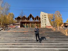 -哈乌尔河