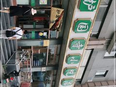 -护国寺小吃店(红莲南路店)