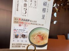 -蝴蝶里·粤菜·点心(滨江龙湖店)