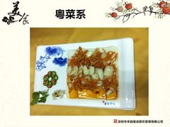 -赤湾大饭堂(山海逸居店)