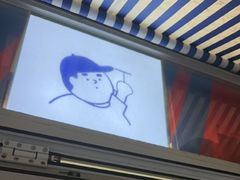 -琦琦蛋饼铺(上南店)