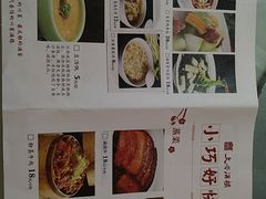 -文杏酒楼(一品天下店)