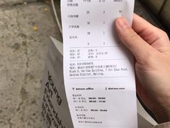 -dotcom coffee古点咖啡(致真大厦店)